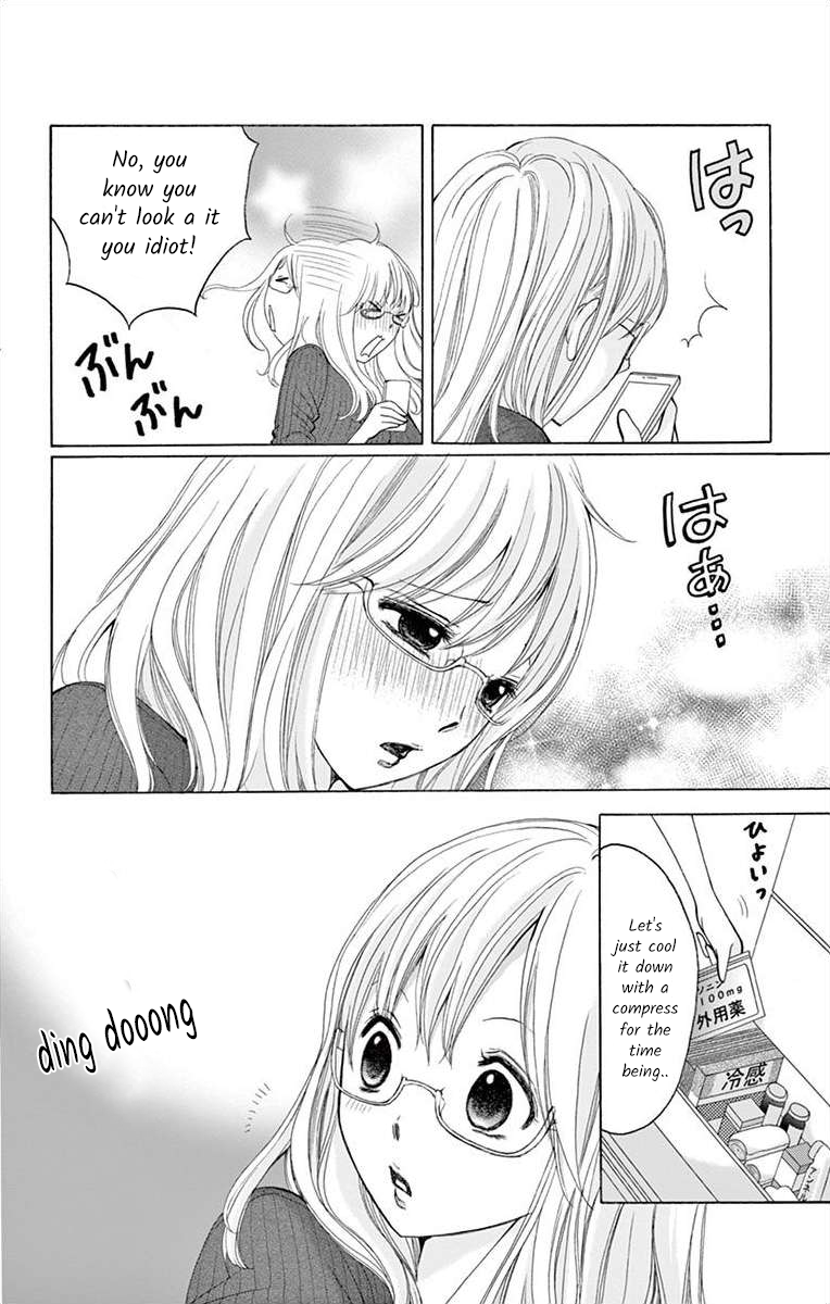 Douka, Nerawanaide Kudasai Ch. 3 第6页