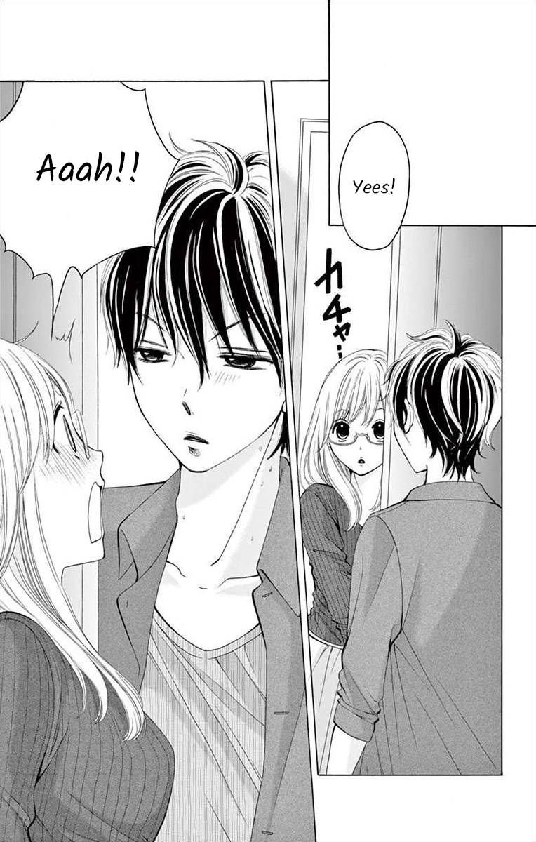 Douka, Nerawanaide Kudasai Ch. 3 第7页