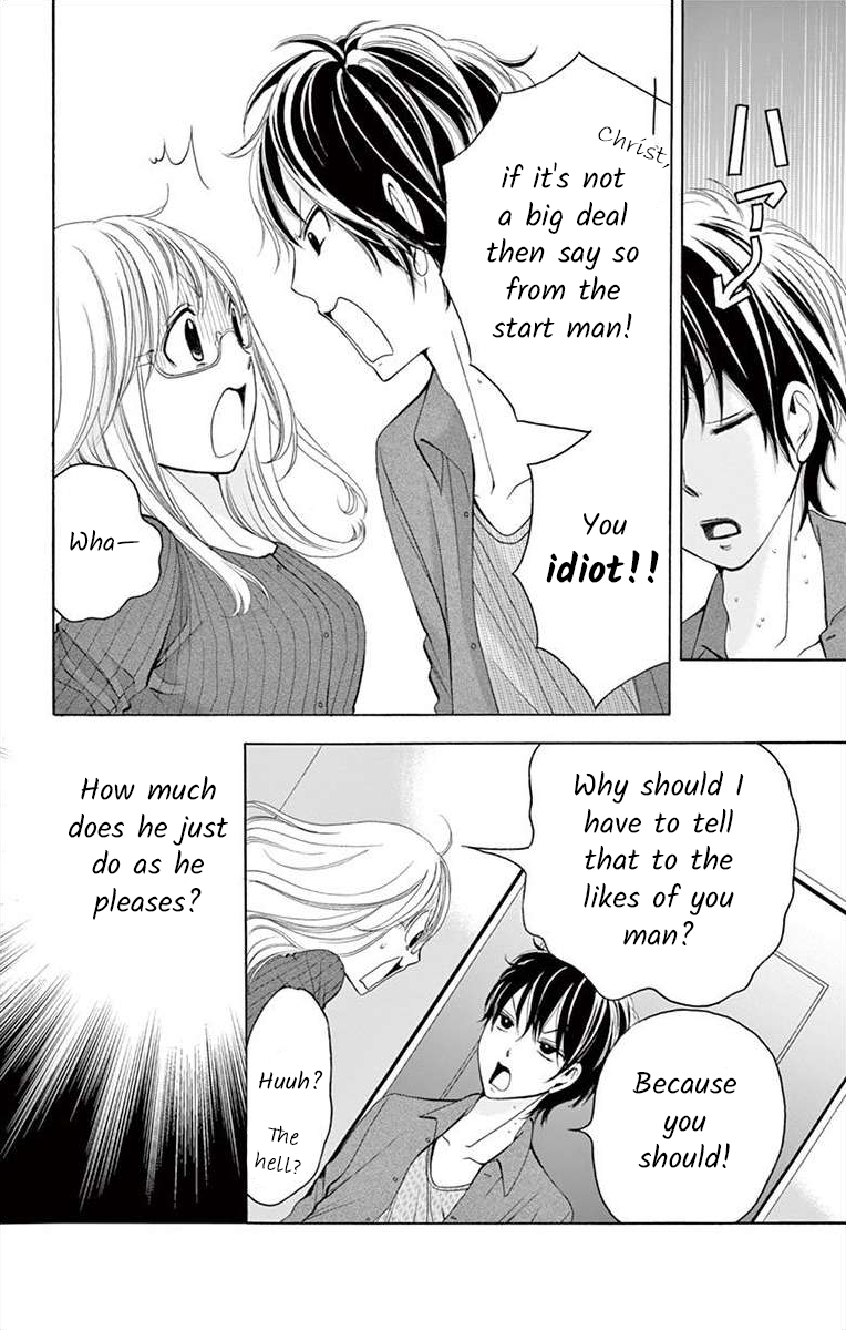 Douka, Nerawanaide Kudasai Ch. 3 第10页