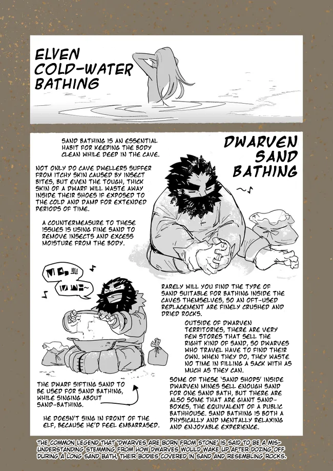 Onofuri Elf to Yumihiki Dwarf Beard 第3页