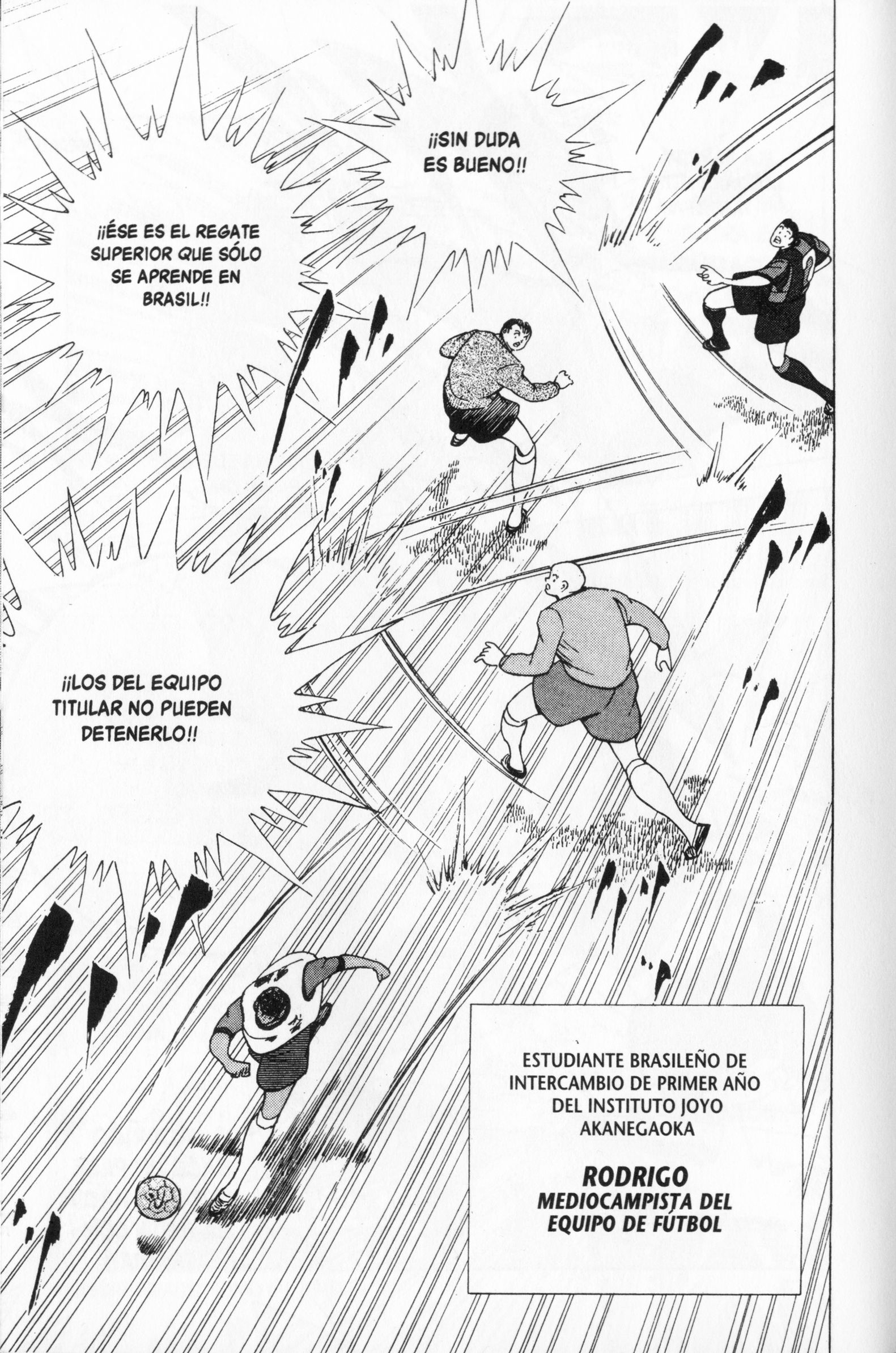 Hungry Heart El Equipo Titular vs El Equipo de Primer Año 第17页