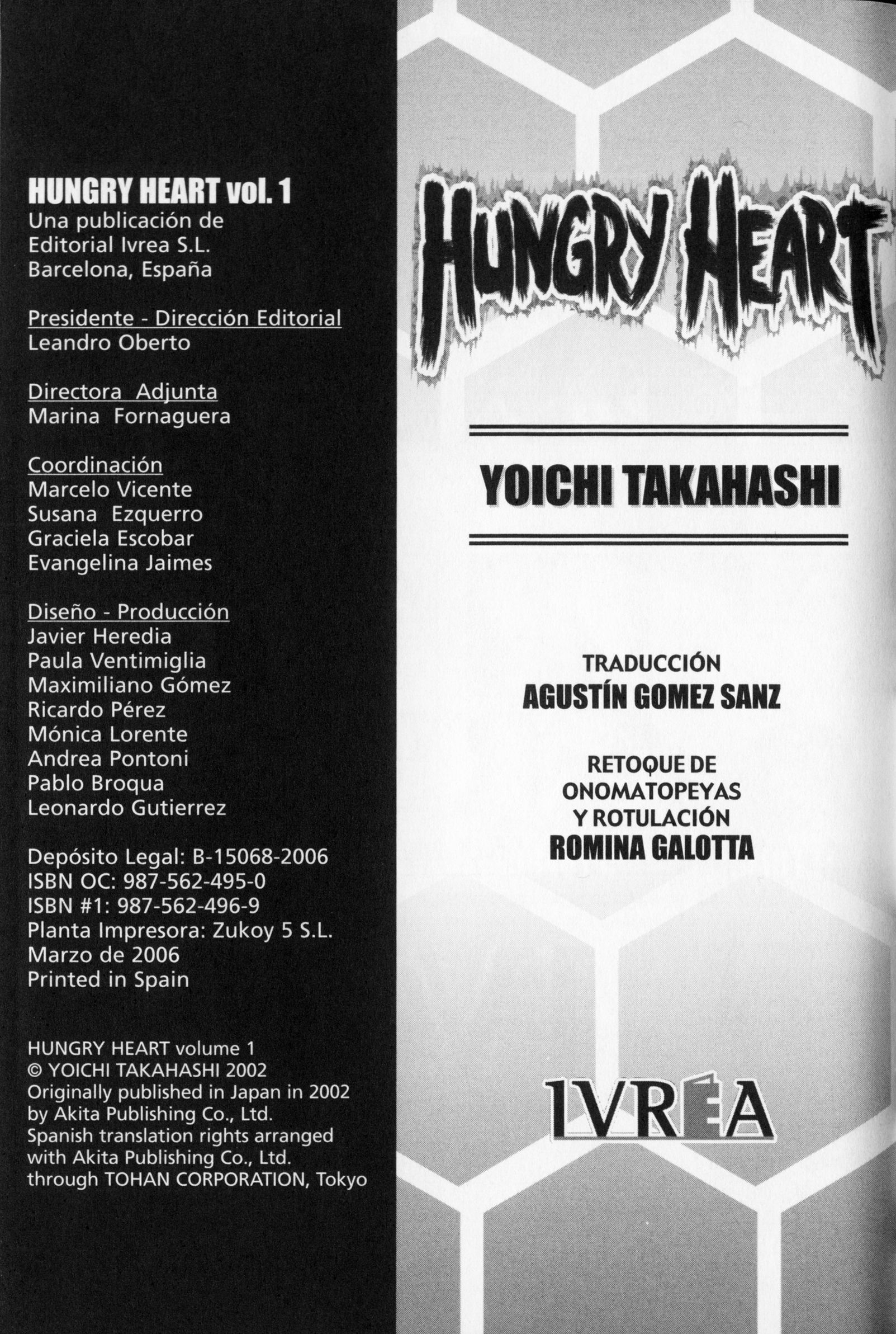 Hungry Heart El Equipo Titular vs El Equipo de Primer Año 第25页
