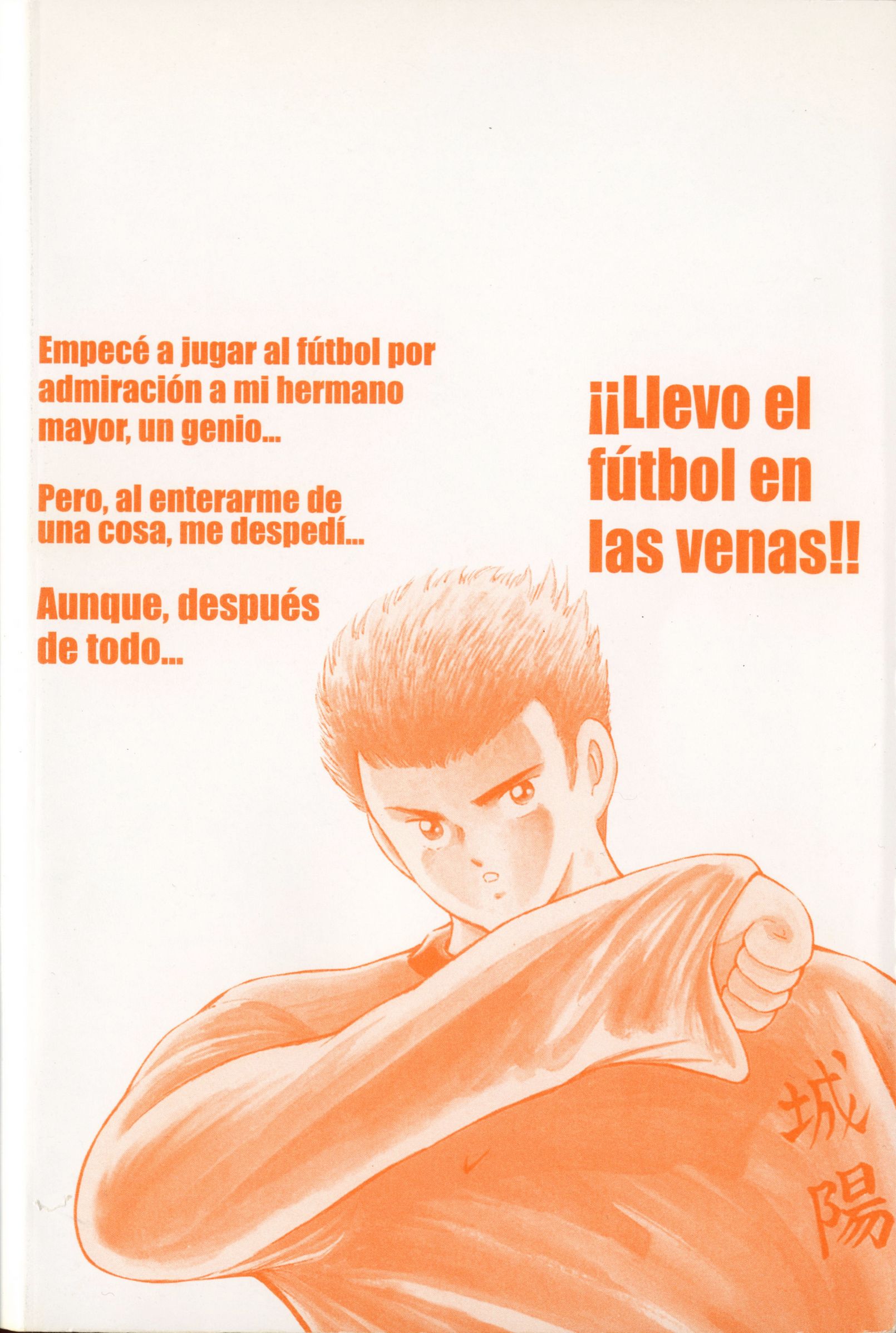Hungry Heart El Equipo Titular vs El Equipo de Primer Año 第30页