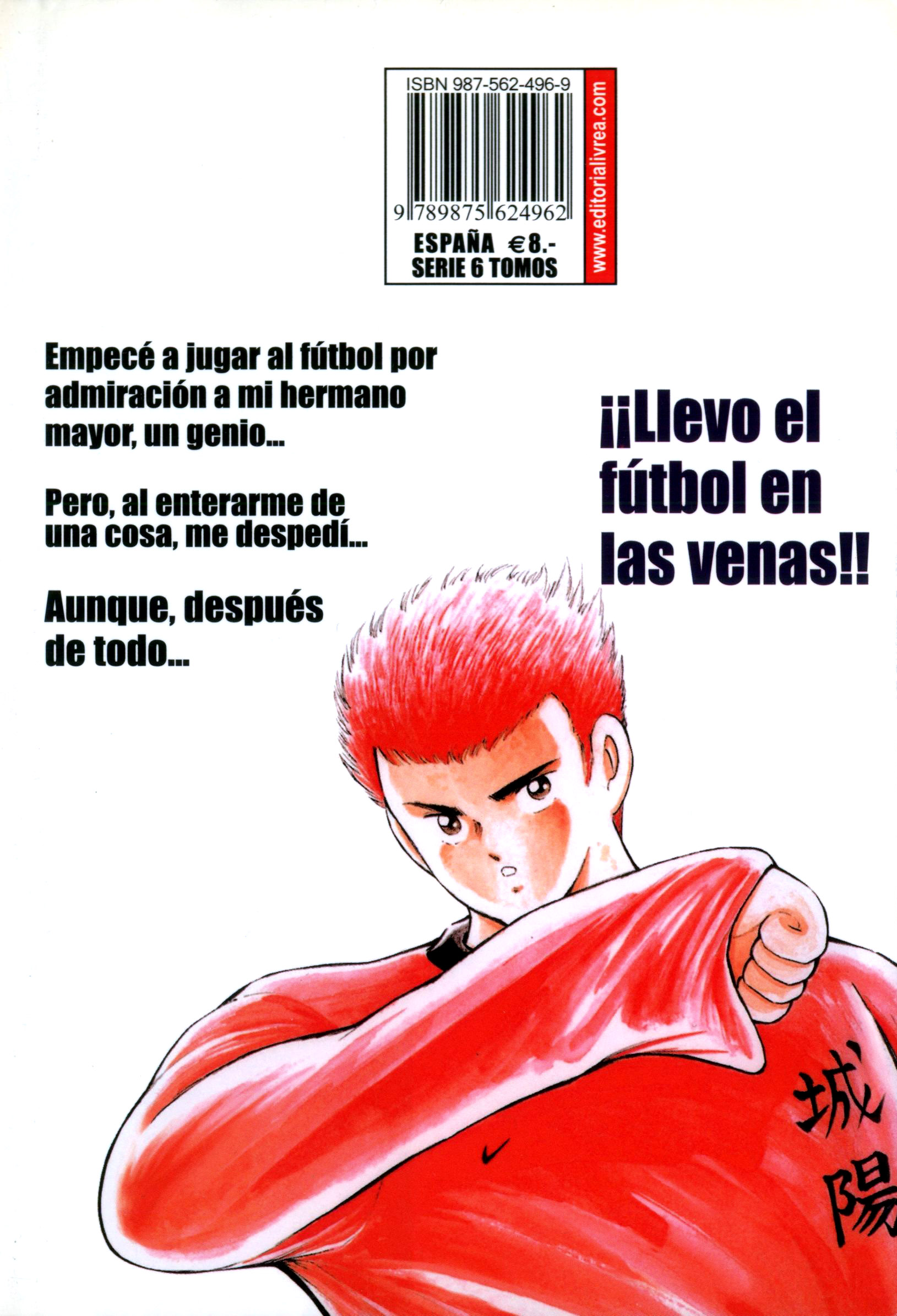 Hungry Heart El Equipo Titular vs El Equipo de Primer Año 第31页