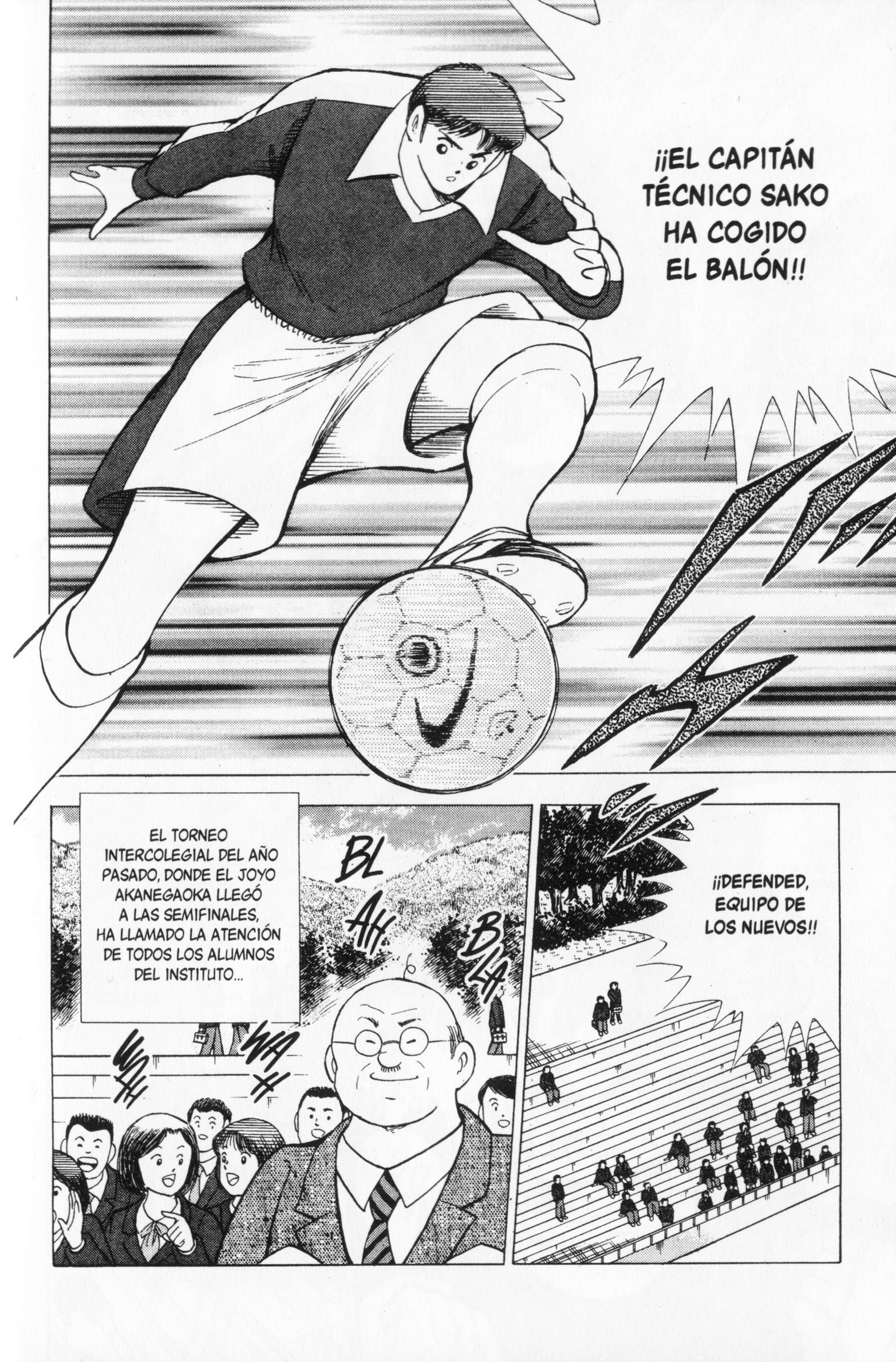 Hungry Heart El Equipo Titular vs El Equipo de Primer Año 第7页