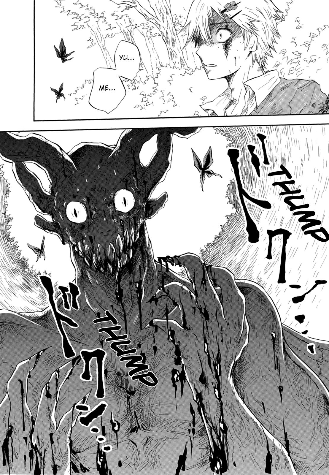 Pupa Monster Girl 第2页