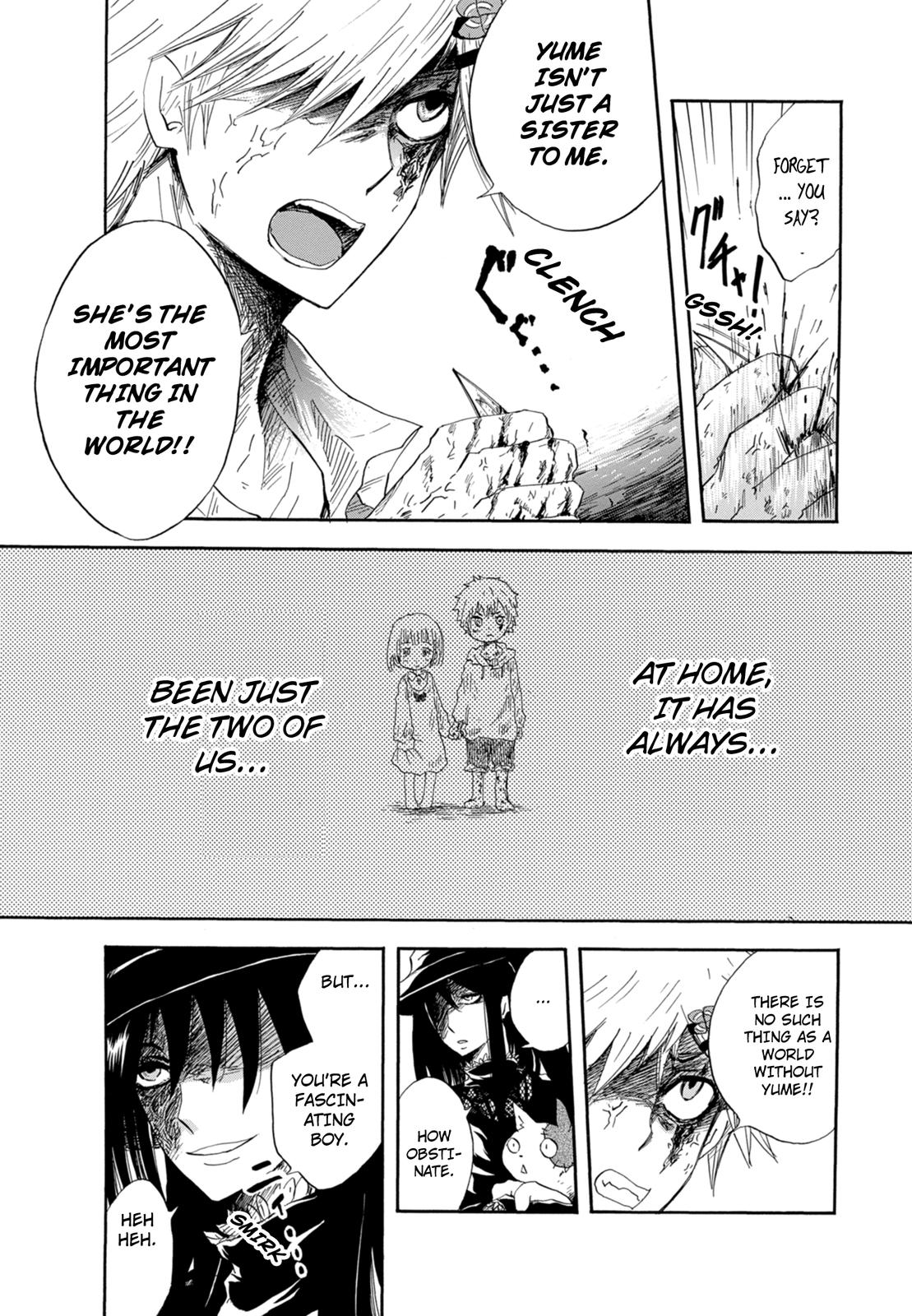 Pupa Monster Girl 第15页