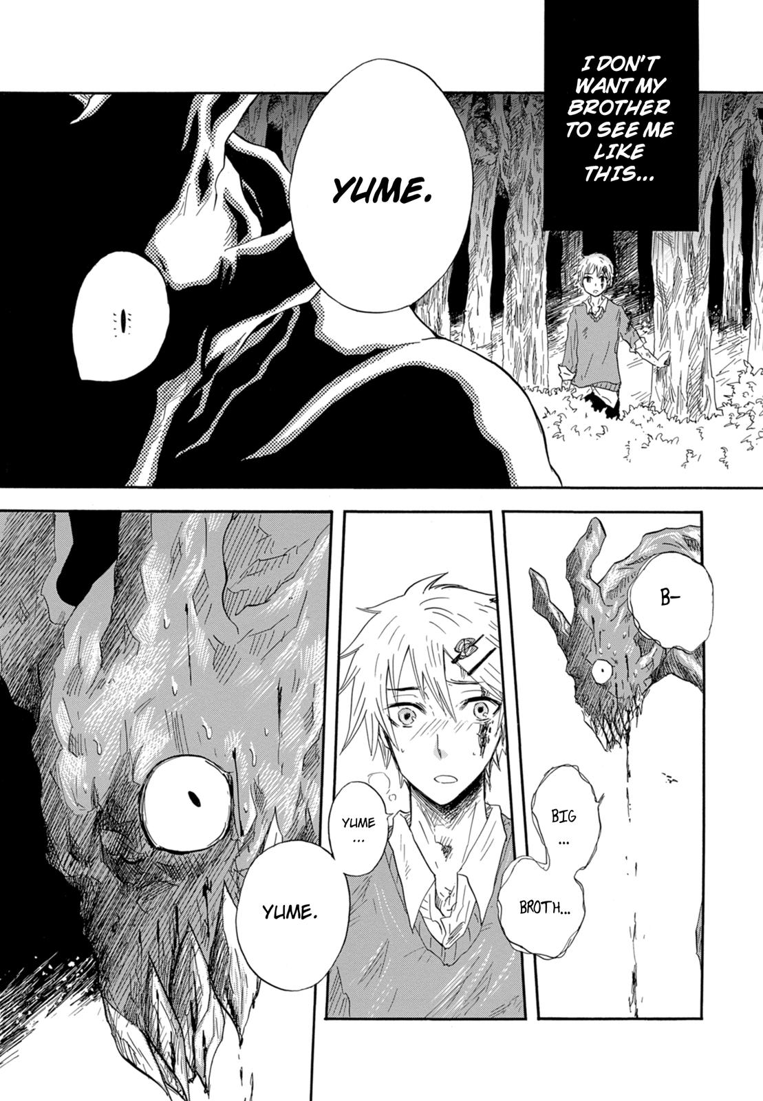 Pupa Monster Girl 第19页