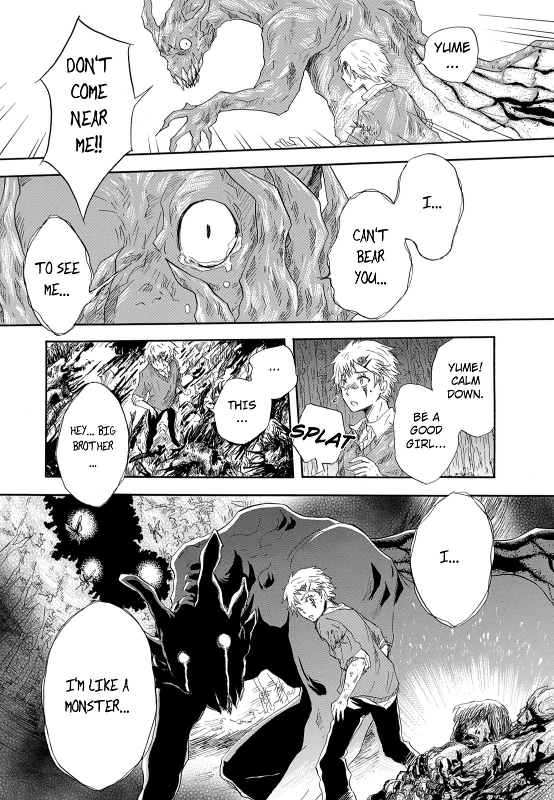 Pupa Monster Girl 第20页