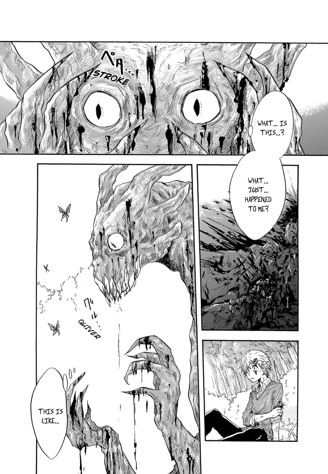 Pupa Monster Girl 第3页