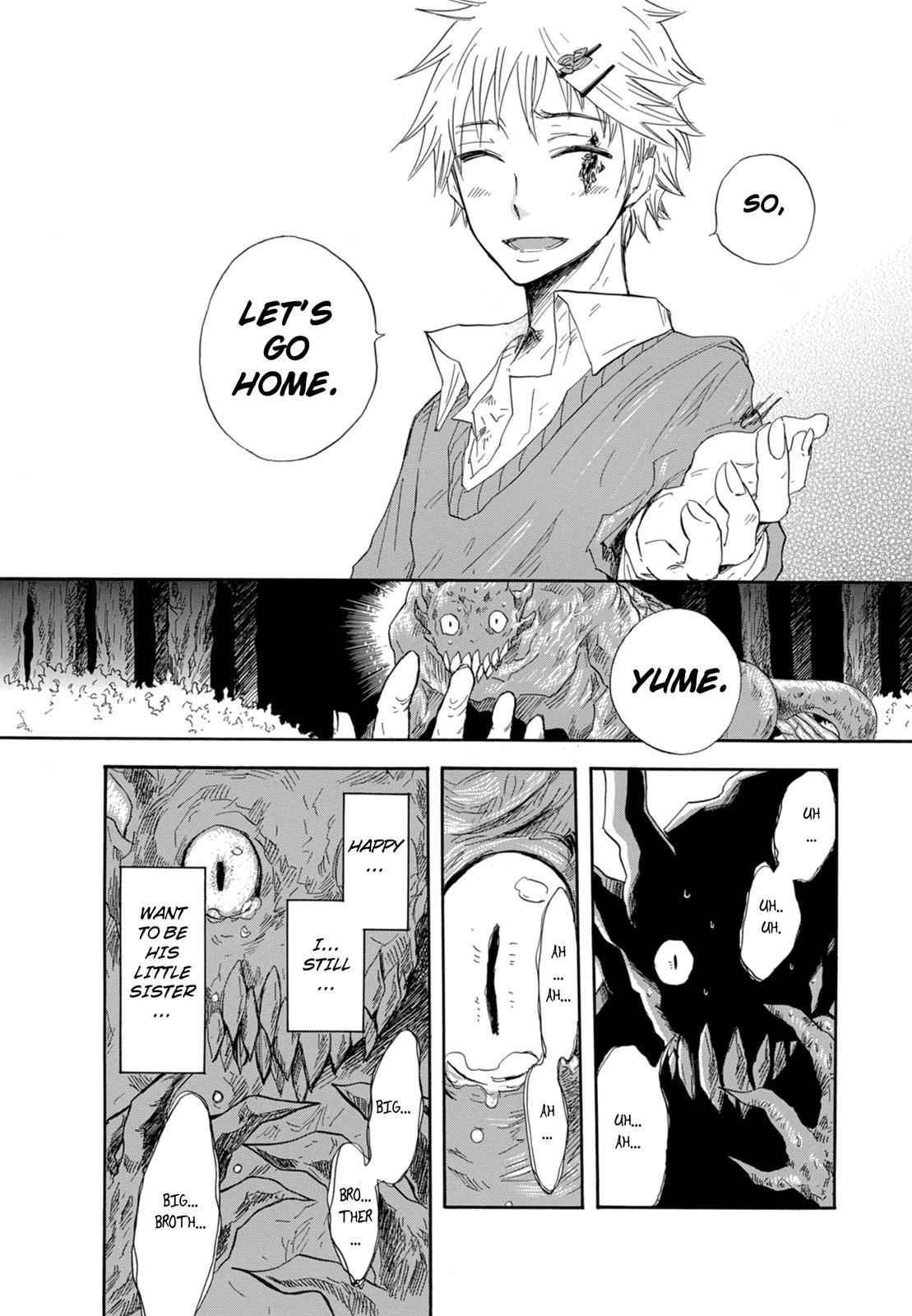 Pupa Monster Girl 第25页
