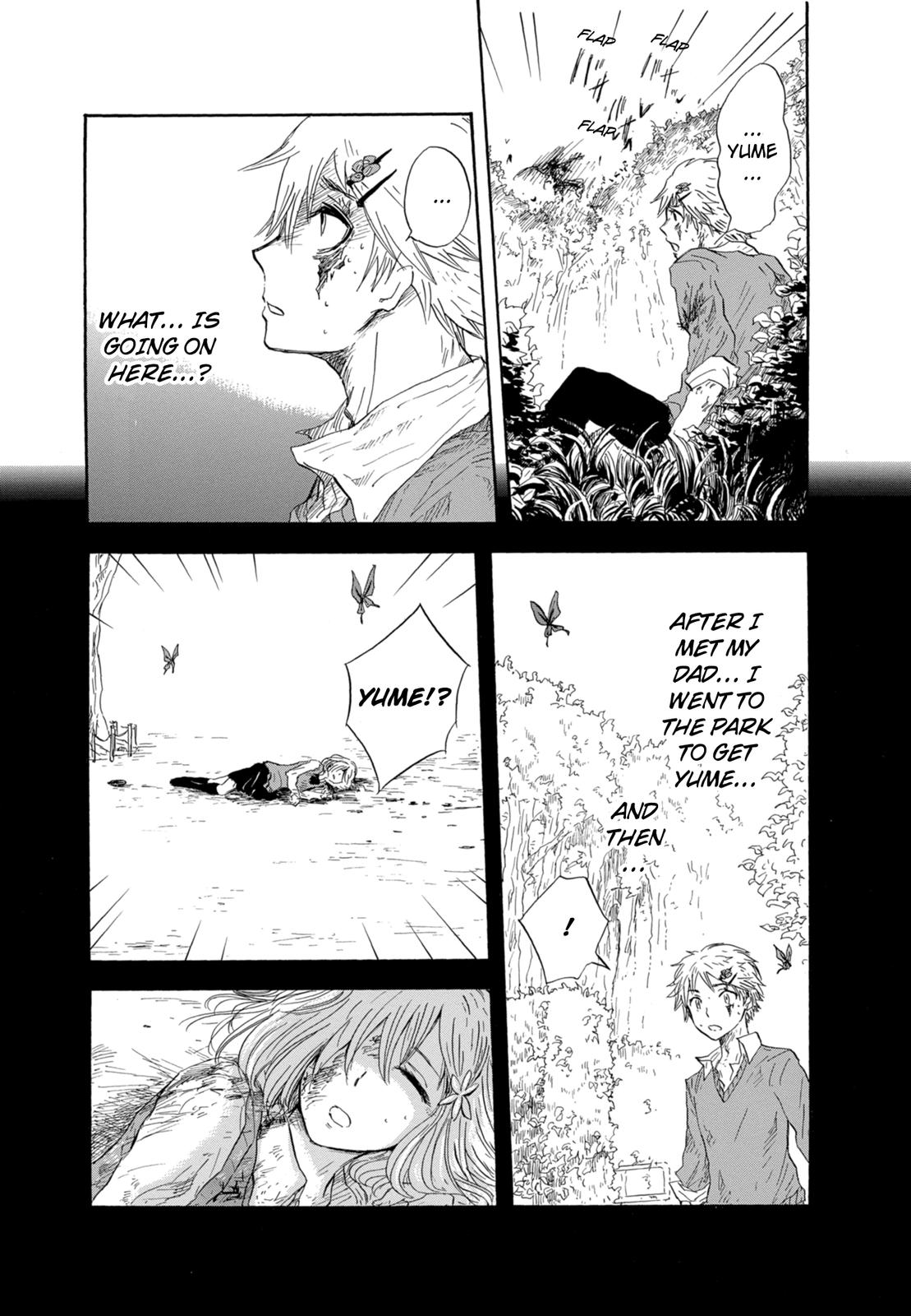 Pupa Monster Girl 第6页