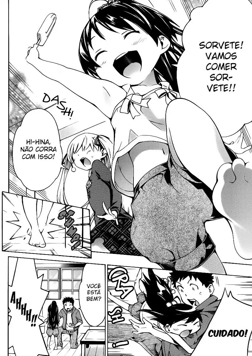 Papa no Iukoto wo Kikinasai! Tornando-se Pai 第3页