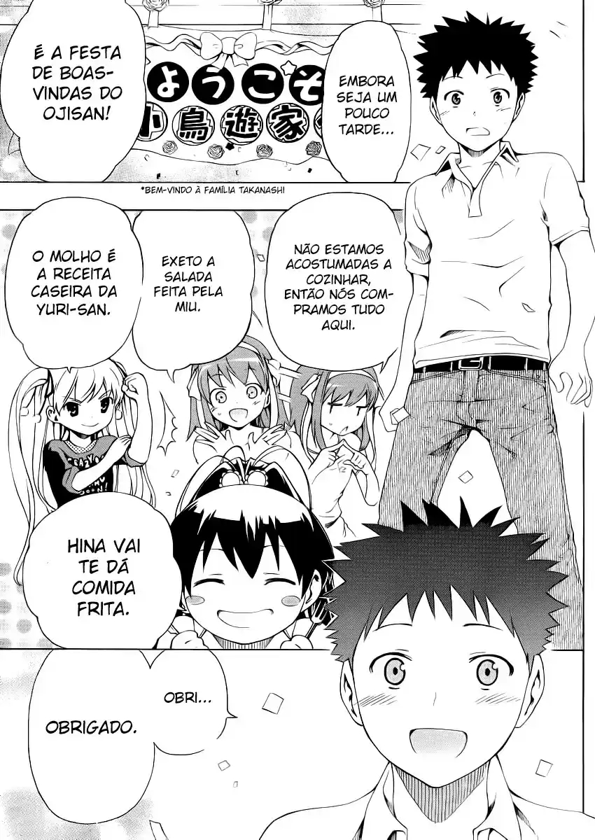 Papa no Iukoto wo Kikinasai! Tornando-se Pai 第32页