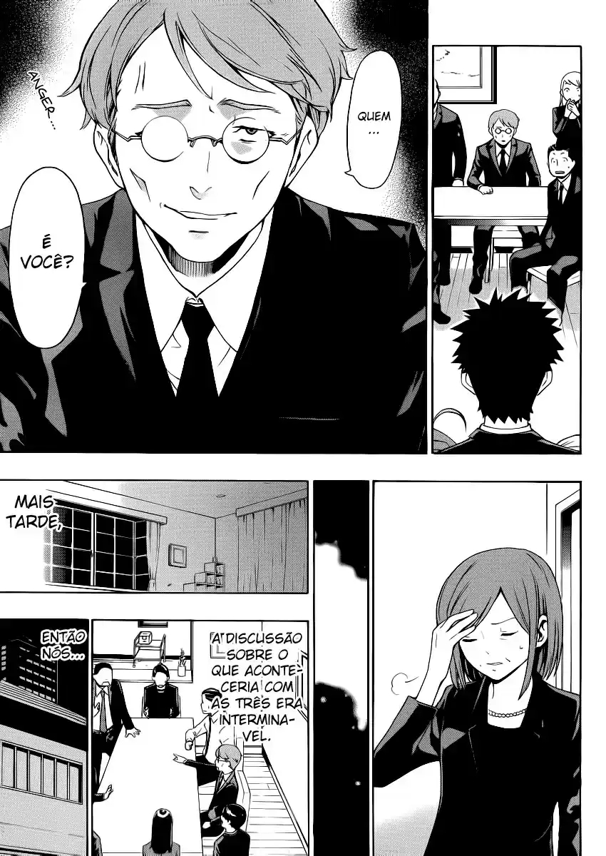 Papa no Iukoto wo Kikinasai! Tornando-se Pai 第48页