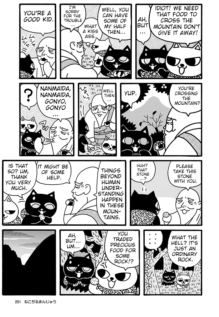 Nekojiru Manju Yokai 第3页