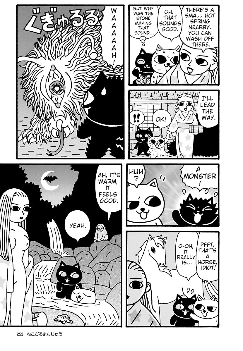 Nekojiru Manju Yokai 第5页
