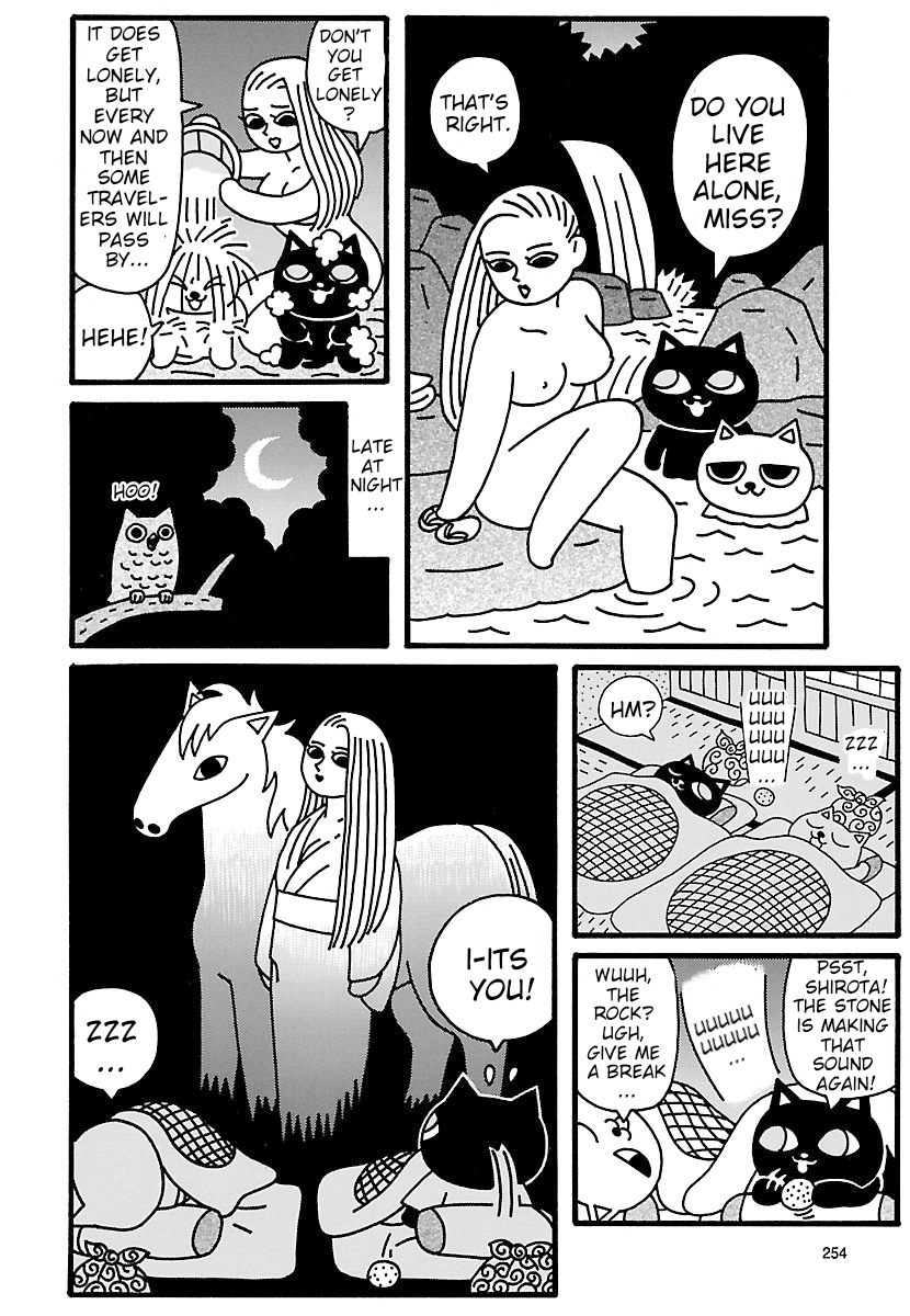 Nekojiru Manju Yokai 第6页