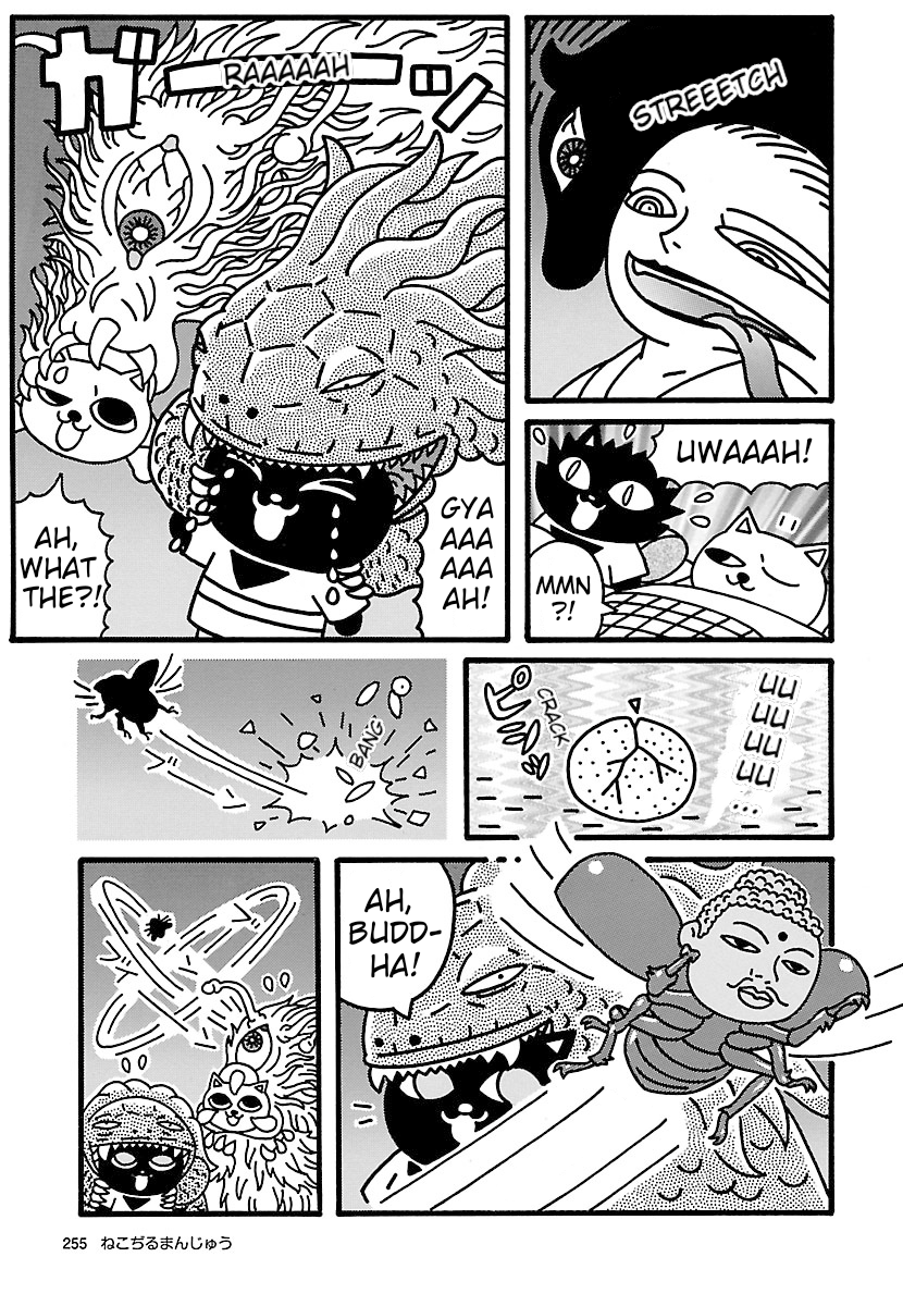 Nekojiru Manju Yokai 第7页