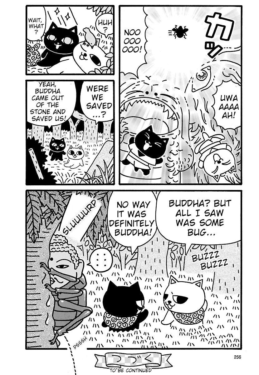 Nekojiru Manju Yokai 第8页