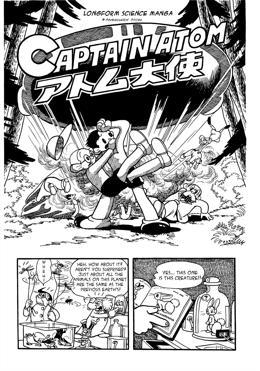 Astro Boy Ambassador Atom (Tezuka 400 Complete Works) 第16页