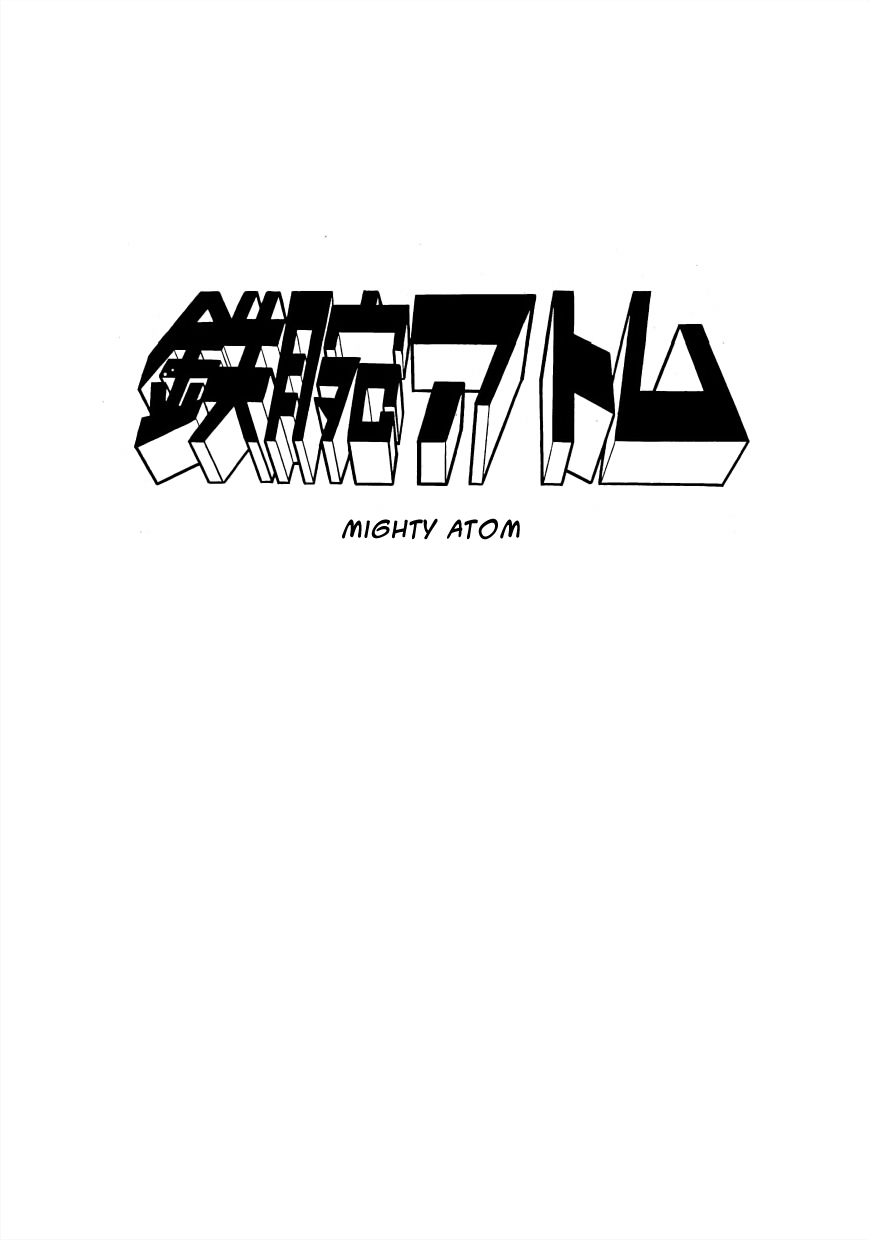 Astro Boy 第4页