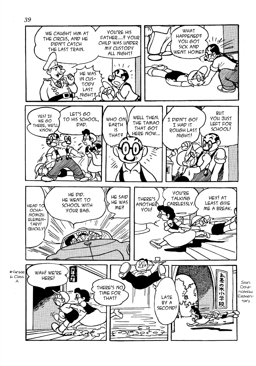 Astro Boy Ambassador Atom (Tezuka 400 Complete Works) 第37页