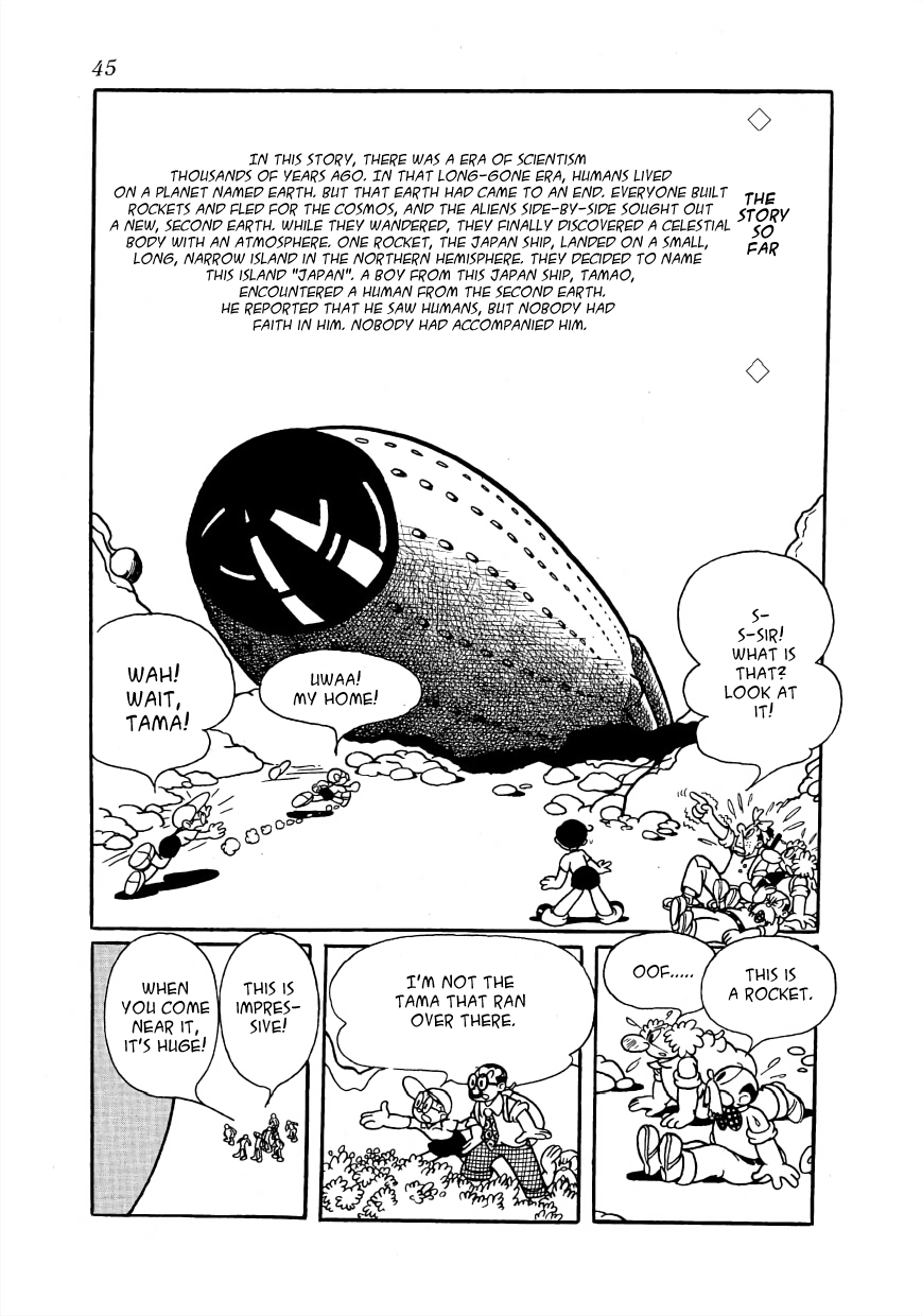 Astro Boy Ambassador Atom (Tezuka 400 Complete Works) 第43页