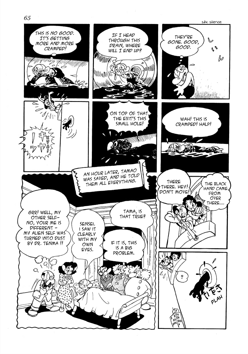 Astro Boy Ambassador Atom (Tezuka 400 Complete Works) 第63页
