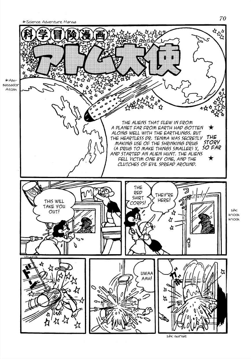 Astro Boy Ambassador Atom (Tezuka 400 Complete Works) 第68页