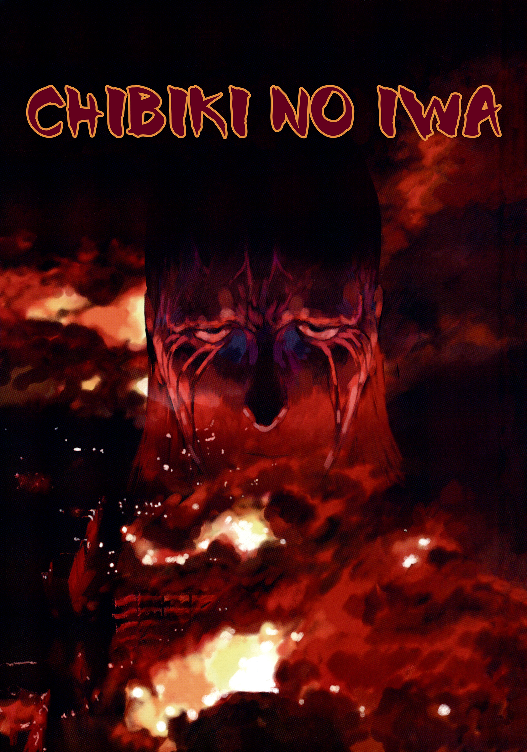 Blood-Stained Rock Тибики-но-Ива 第2页