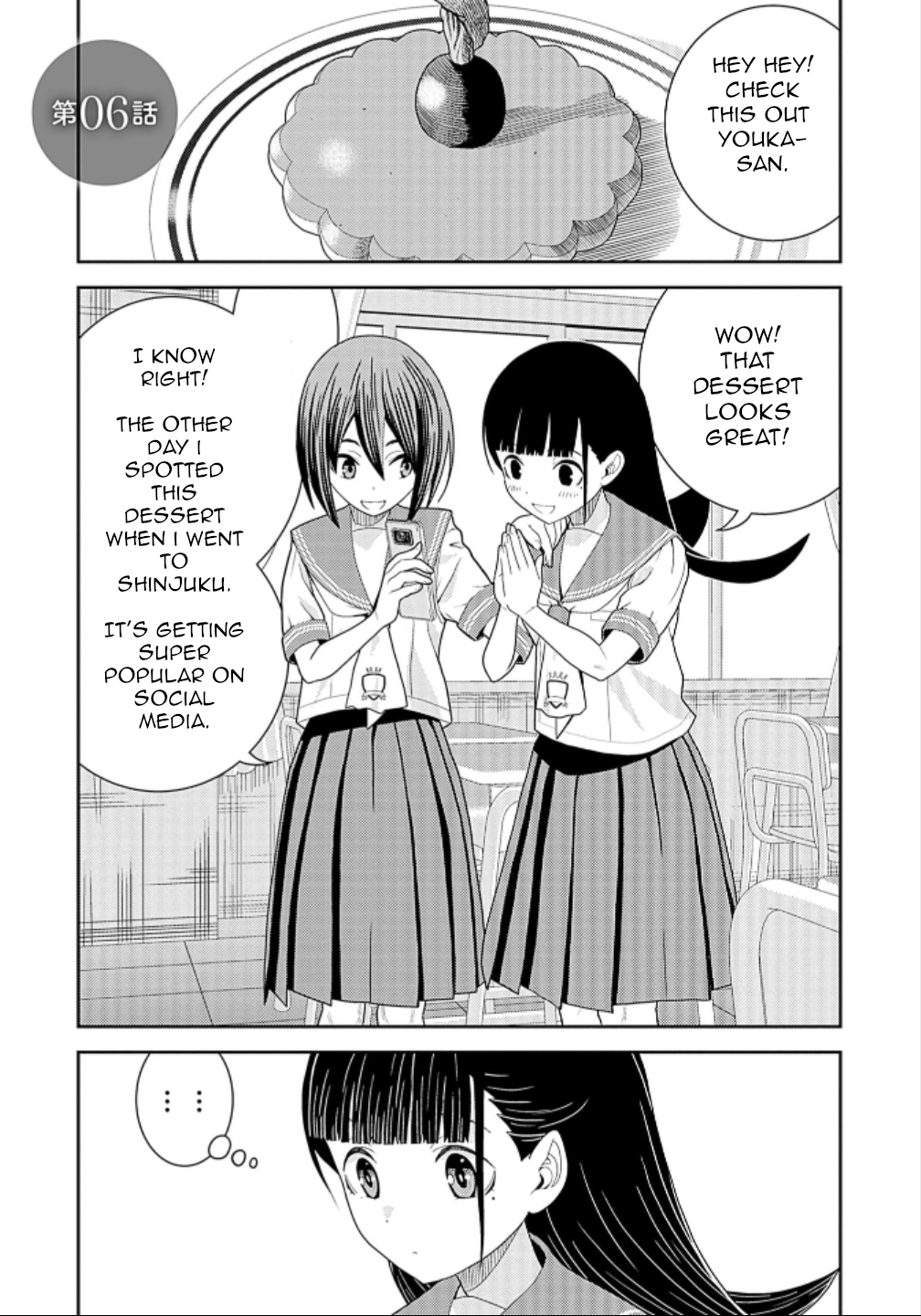 Yoka-san ga Nameru Ch. 6 第1页