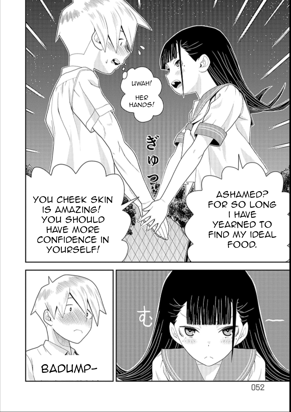 Yoka-san ga Nameru Ch. 6 第4页
