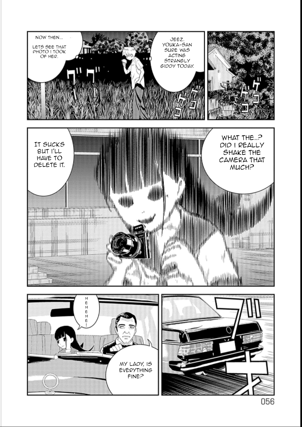 Yoka-san ga Nameru Ch. 6 第8页
