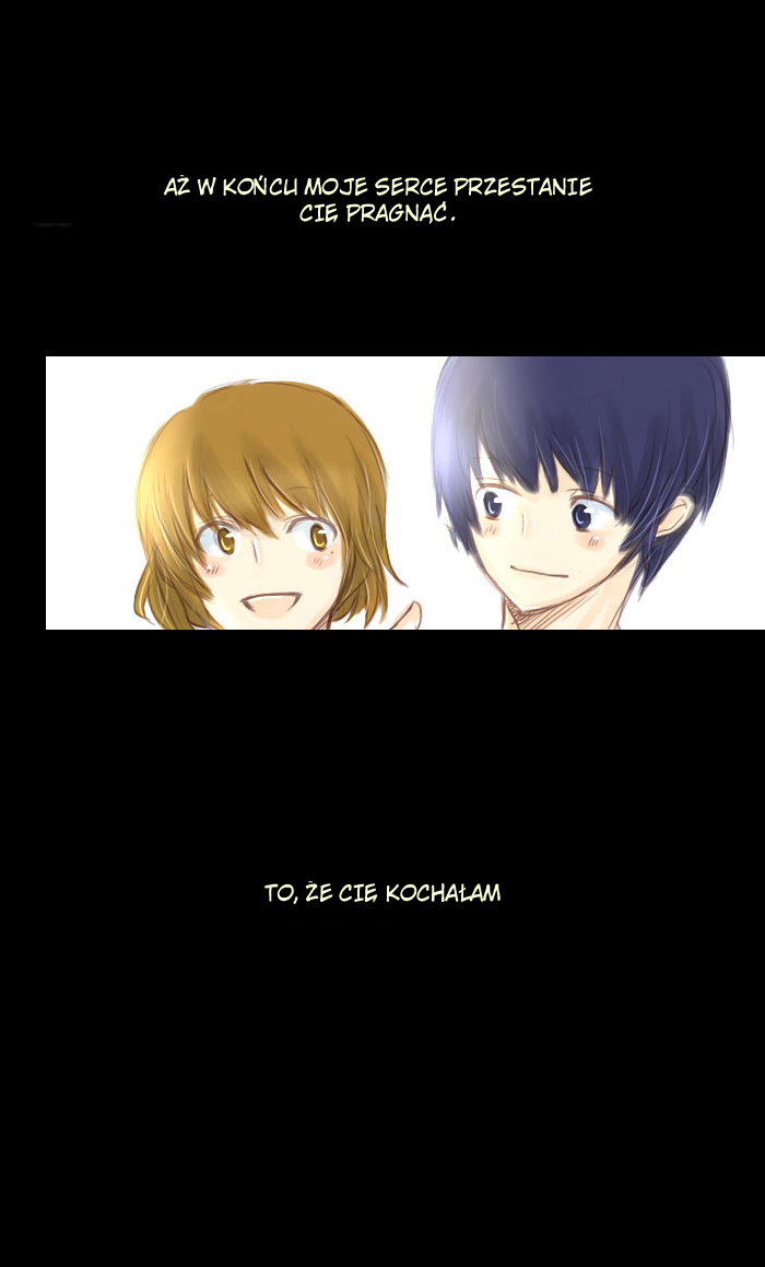 Distance Between You and Me 第7页