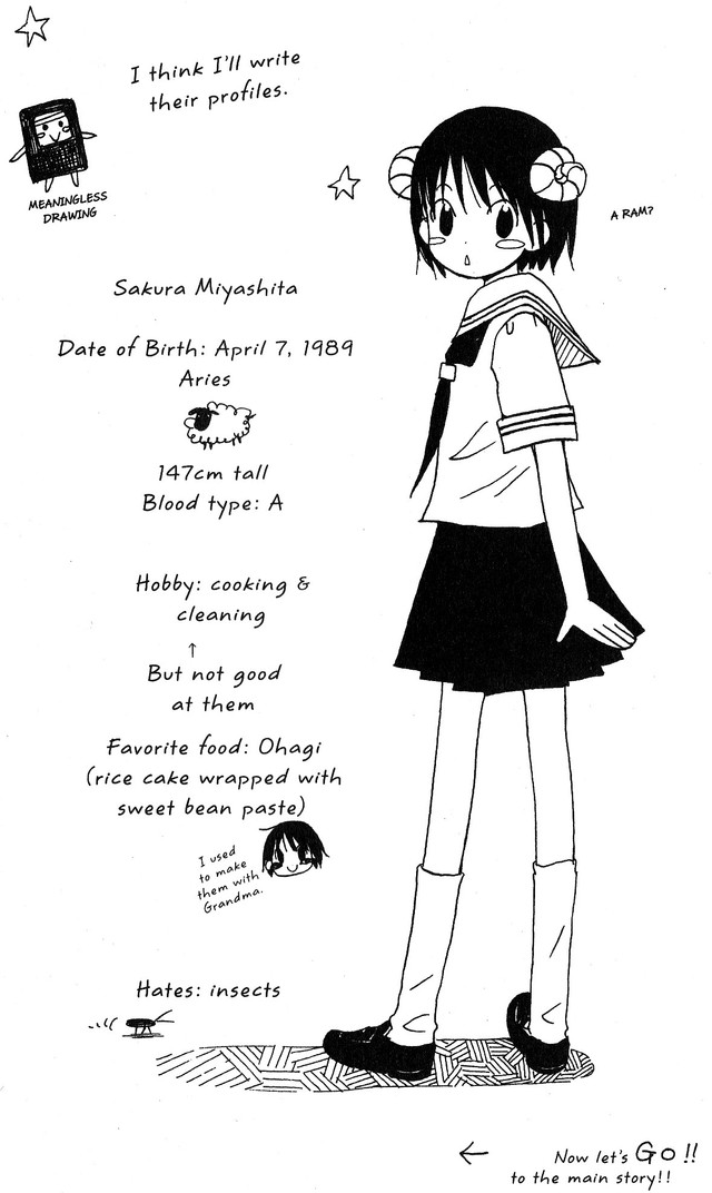 Oniichan to Issho Vol. 2 Ch. 5 第2页
