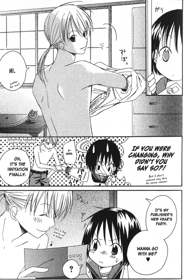 Oniichan to Issho Vol. 2 Ch. 5 第11页