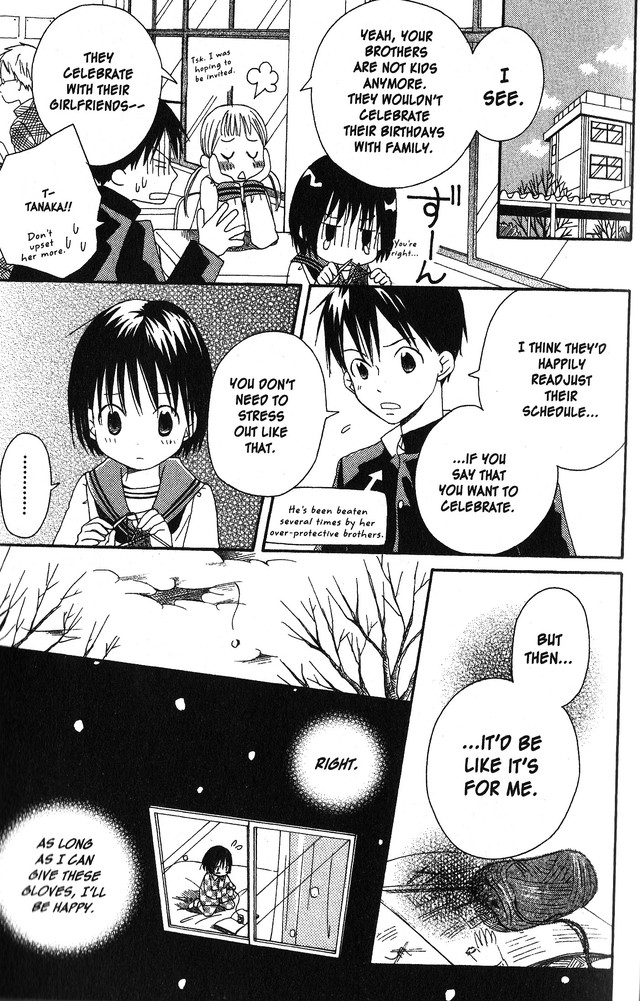 Oniichan to Issho Vol. 2 Ch. 5 第15页