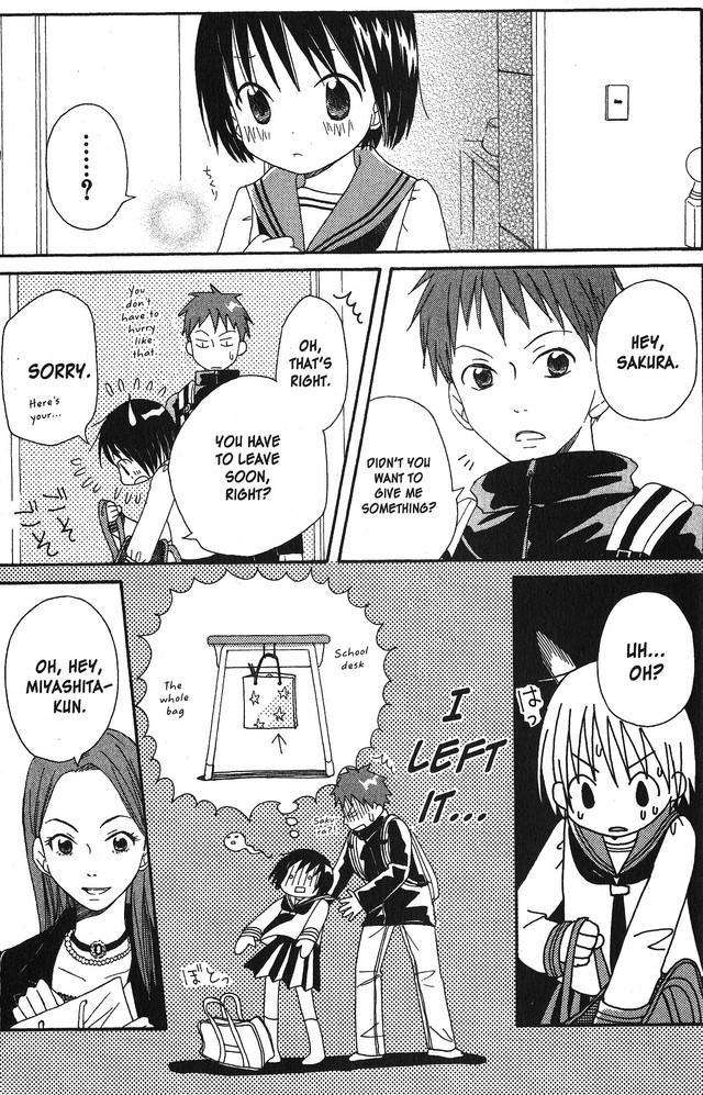 Oniichan to Issho Vol. 2 Ch. 5 第21页