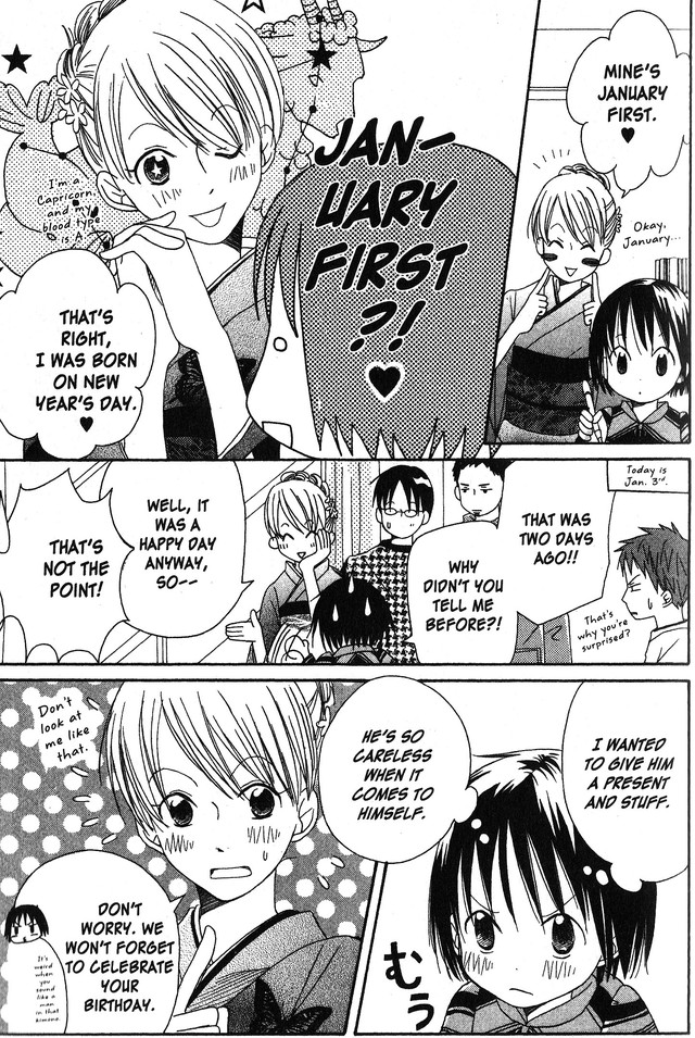Oniichan to Issho Vol. 2 Ch. 5 第7页