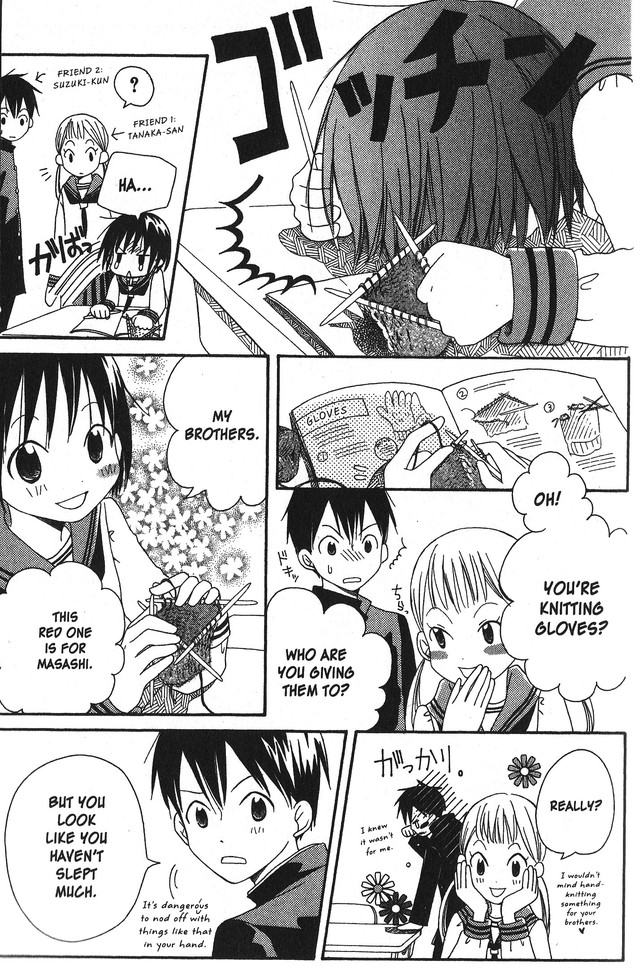 Oniichan to Issho Vol. 2 Ch. 5 第9页