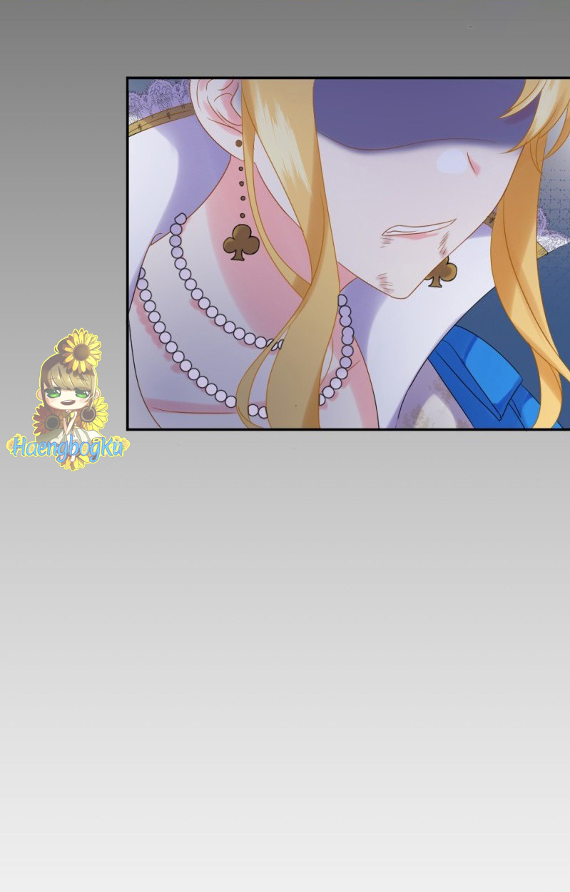 Destined Pair? I Disagree! Ch. 0 第20页