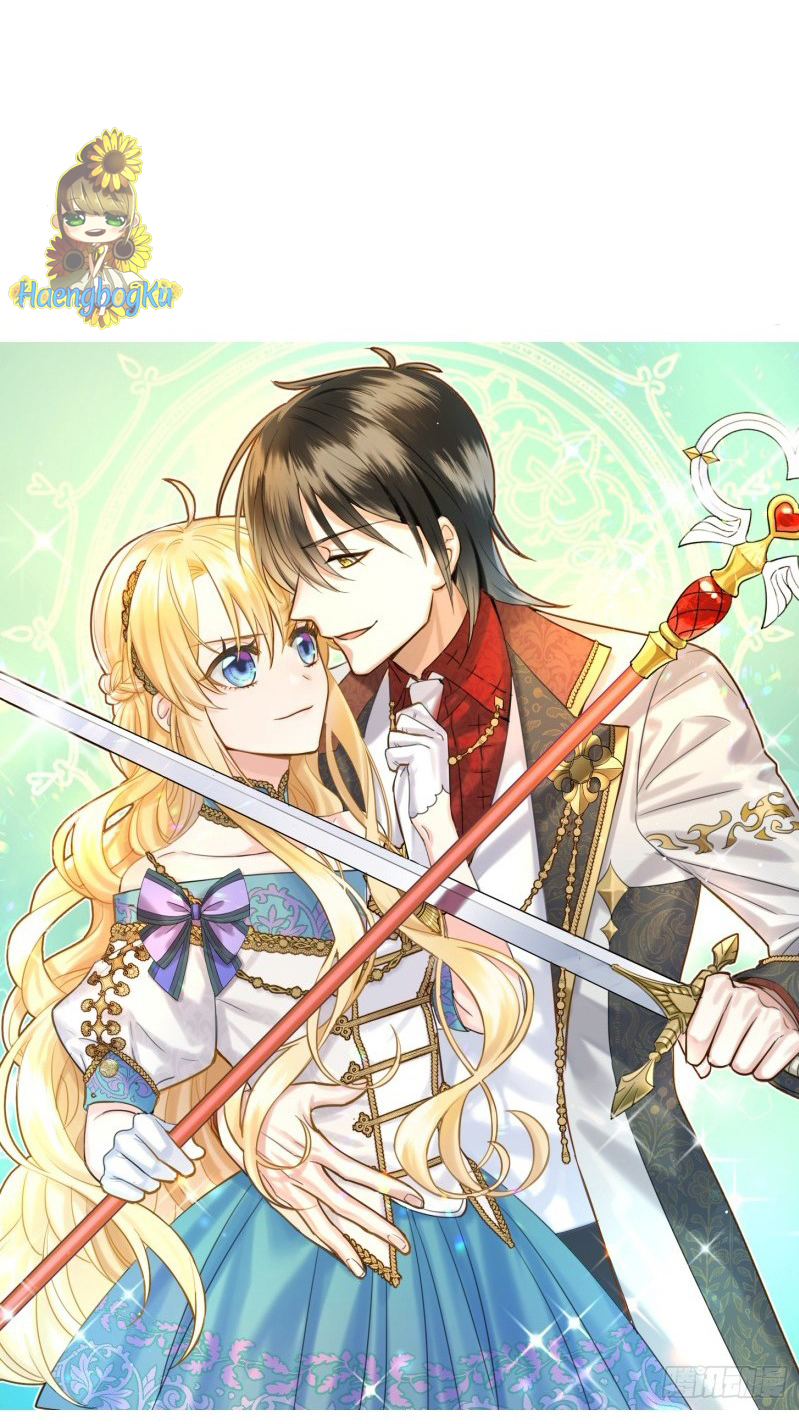 Destined Pair? I Disagree! Ch. 0 第24页