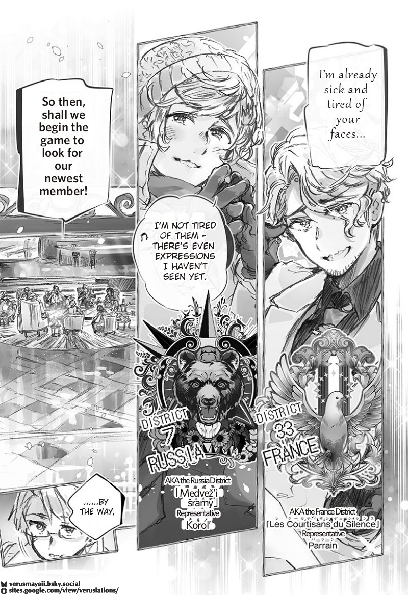 Hetalia World★Stars: Gangsta Chapter 2 (HWS Ch.512) 第3页
