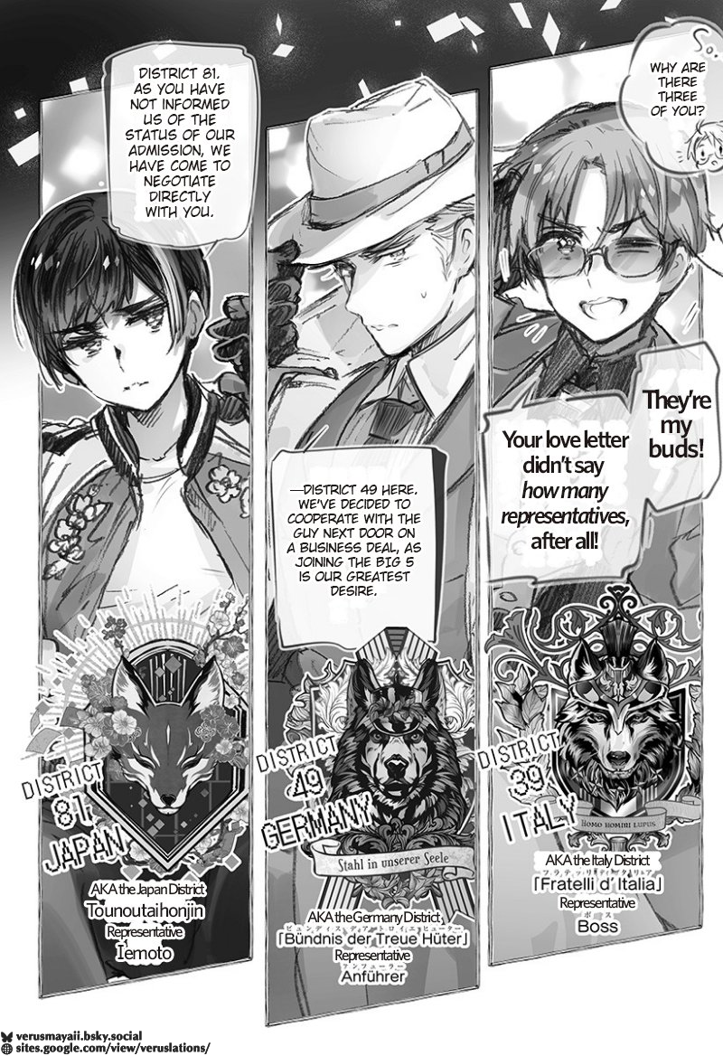 Hetalia World★Stars: Gangsta Chapter 2 (HWS Ch.512) 第4页