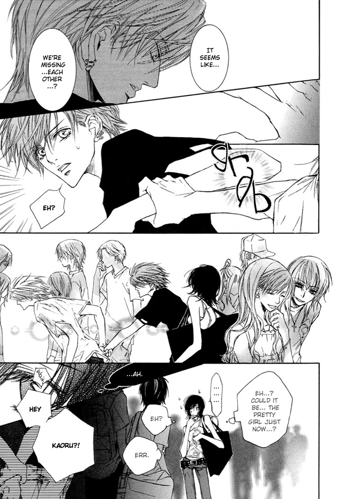 Kaze ni Chiru Hanabira to Kisu Oneshot 第11页