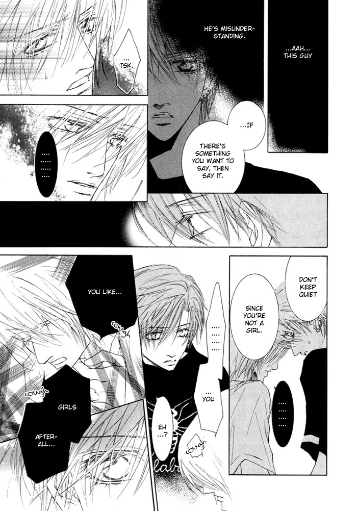 Kaze ni Chiru Hanabira to Kisu Oneshot 第13页