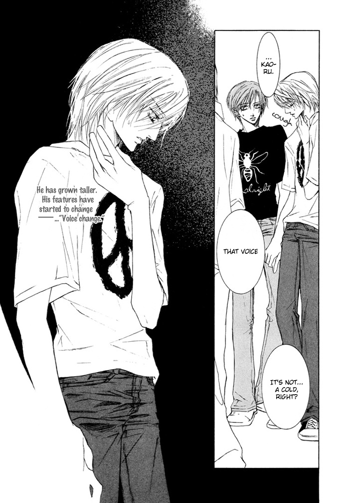 Kaze ni Chiru Hanabira to Kisu Oneshot 第14页
