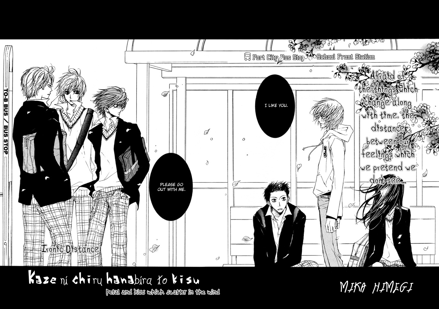 Kaze ni Chiru Hanabira to Kisu Oneshot 第3页