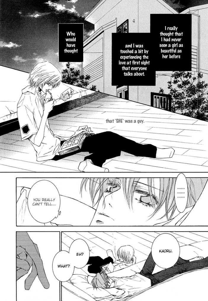 Kaze ni Chiru Hanabira to Kisu Oneshot 第4页